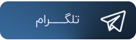 فروشگاه تجهيزات کوهنوردي جوپار کرمان